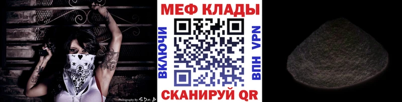 Наркошоп купить A-PVP  Кокаин  Галлюциногенные грибы  Конопля  ГАШИШ  Меф  Каменск-Шахтинский