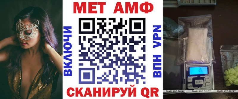 Купить  Каменск-Шахтинский  АМФ 98% 