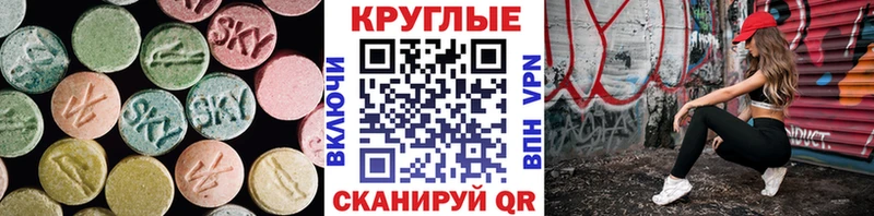 Купить закладки  Каменск-Шахтинский  Экстази TESLA 