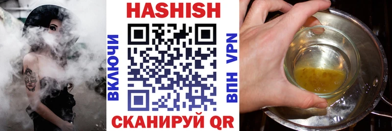 Гашиш гашик Купить Каменск-Шахтинский