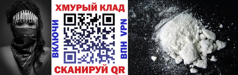ГЕРОИН VHQ  Купить  Каменск-Шахтинский 