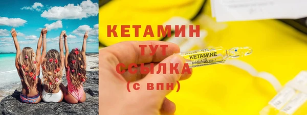 СК Кинешма