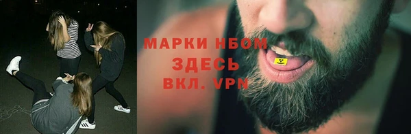 СК Кинешма