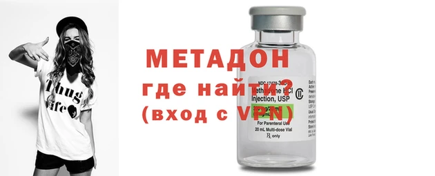 мет Киренск