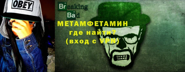 мет Киренск