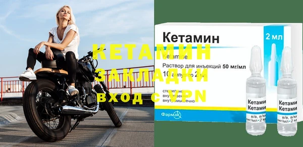 мет Киренск