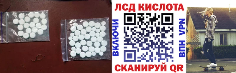 Купить Каменск-Шахтинский Лсд 25 экстази кислота