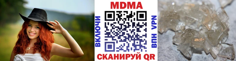 Купить  Каменск-Шахтинский  MDMA VHQ 