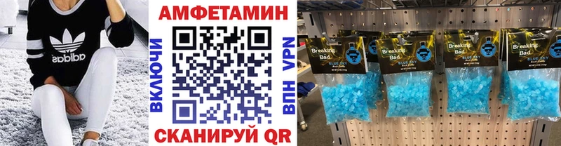 Первитин винт  Купить где  Каменск-Шахтинский 