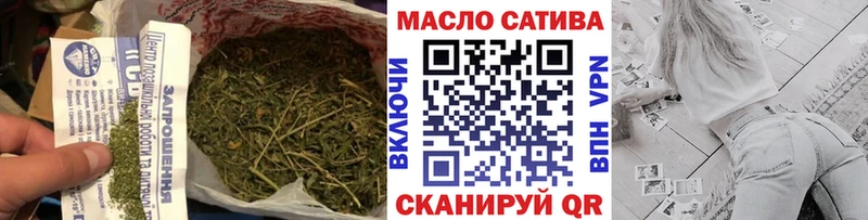 ТГК THC oil  Купить где  Каменск-Шахтинский 