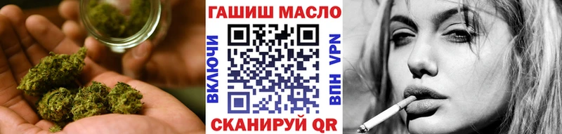 ТГК THC oil Каменск-Шахтинский